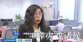 金融纾困稳外贸 银行打出“组合拳”