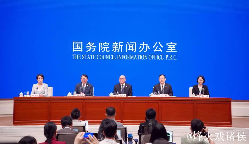 总局领导出席国新办十五运会筹办情况新闻发布会 总局领导出席国新办十五运会筹办情况新闻发布会