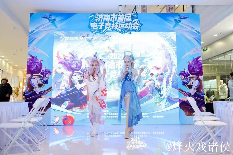 KA与RE-Girls参加济南市首届电子竞技运动会表演赛 KA与RE-Girls参加济南市首届电子竞技运动会表演赛