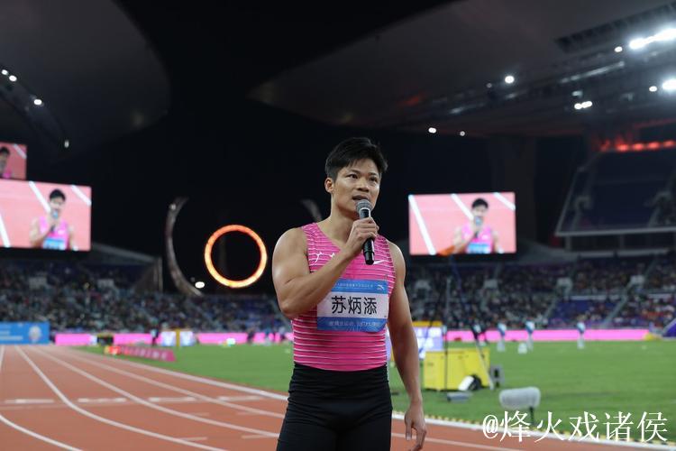 苏炳添宣布退役