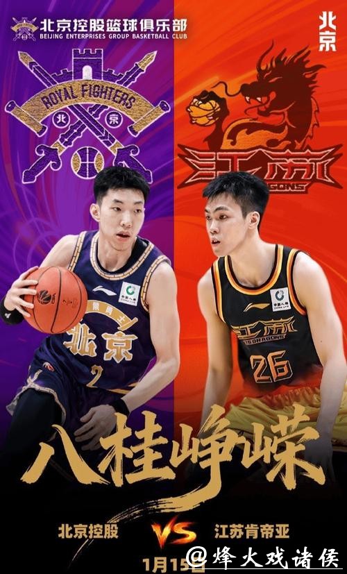 饭圈推捧廖三宁与庞峥麟成巨星,造星运动导致广西球迷迷失自我 饭圈推捧廖三宁与庞峥麟成巨星,造星运动导致广西球迷迷失自我