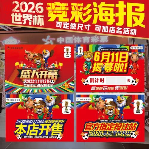 探索2023年世界杯下注APP全新官方最新网址 探索2023年世界杯下注APP全新官方最新网址