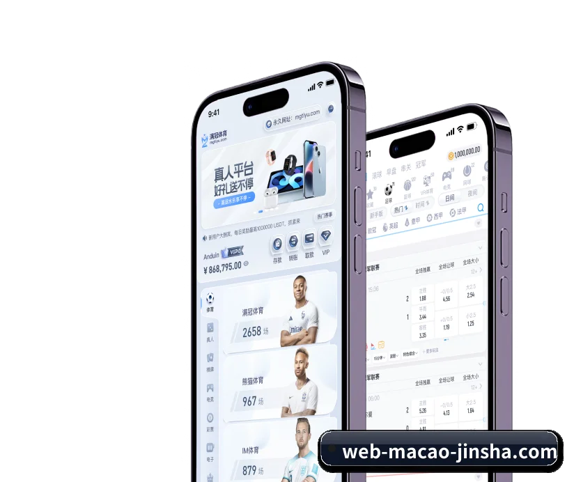 关于我们 - 体育资讯内容服务